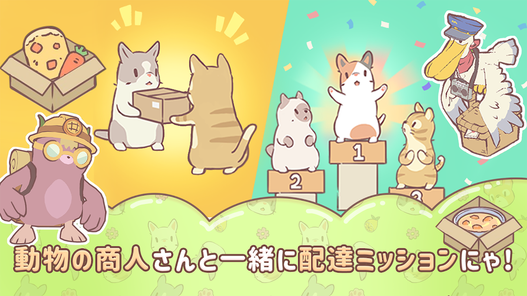 猫とスープ pc usitility d5ak5mibxs8